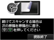 図:タッチスクリーン